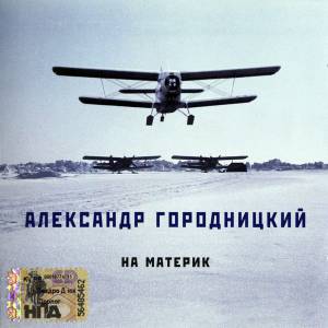 ��������� ����������� - �� �������