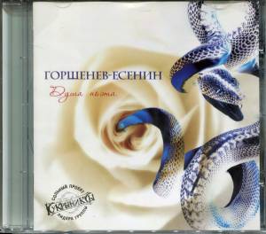 ������� �������� - ���� �����