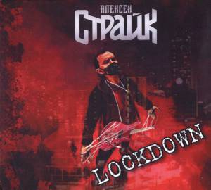   - Lockdown
