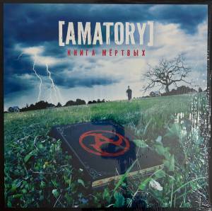 Amatory - ����� �������