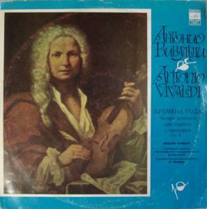 Antonio Vivaldi -  .      , . 8