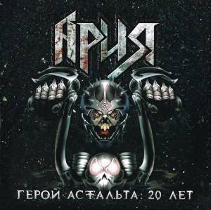 ���� - ����� ��������: 20 ���