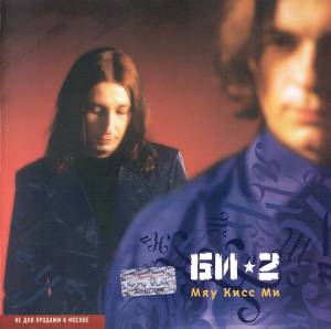 ��-2 - ��� ���� ��