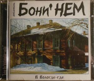 ���� ��� - � �������-���