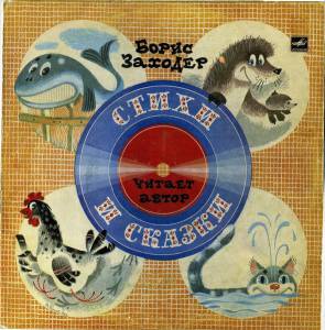 ����� ������� - ����� � ������