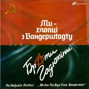   -  -   tt = We Are The Boys From Bandershtat