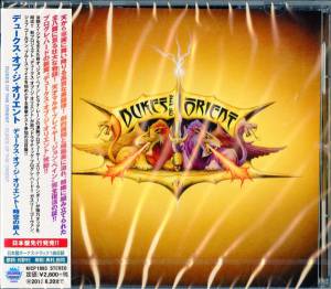 Dukes Of The Orient - Dukes Of The Orient