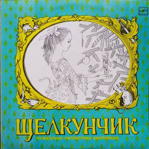 E.T.A. Hoffmann - . -    .    . . . 