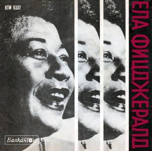 Ella Fitzgerald -      