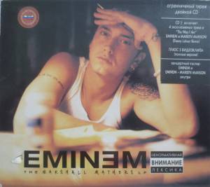 Eminem - The Marshall Mathers LP