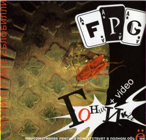 F.P.G. - :    