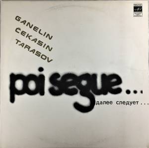 Ganelin / Tarasov / Chekasin - Poi Segue...