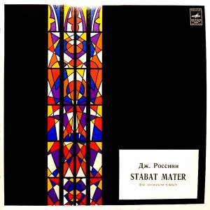 Gioacchino Rossini - Stabat Mater