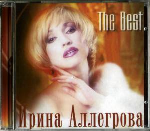   - The Best
