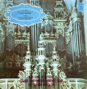 Johann Sebastian Bach - Mesa Ergelem