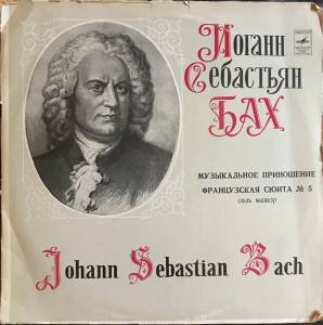 Johann Sebastian Bach -       5  