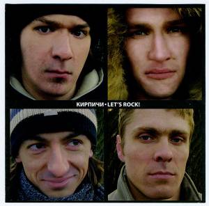  - Let's Rock!