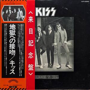Kiss - Dressed To Kill