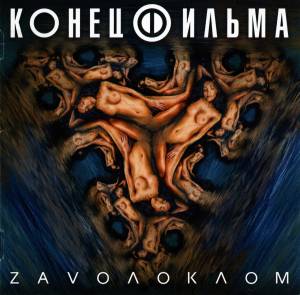   - Zav