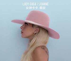 Lady GaGa - Joanne - deluxe