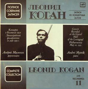 Leonid Kogan - Complete Collection /Concert Recorded At The Grand Hall Of The Leningrad Philharmonia May 10, 1959