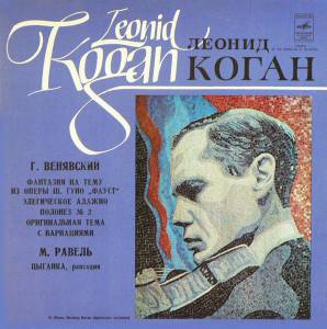 Leonid Kogan -      .  