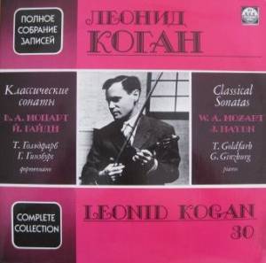 Leonid Kogan -  