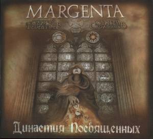 Margenta - �������� �����������