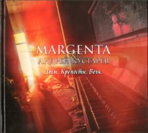 Margenta - . . .
