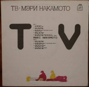 Mari Nakamoto - TV  