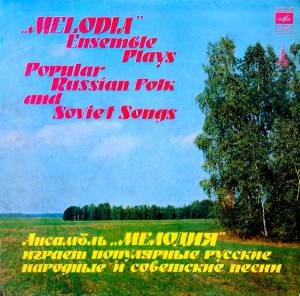  - Plays Popular Russian Folk And Soviet Songs  =   
