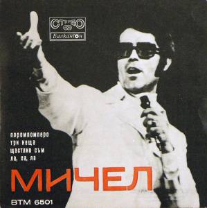 Michel  -    