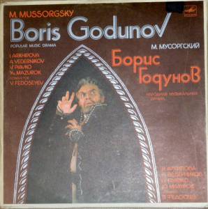 Modest Mussorgsky - Boris Godunov, Popular Music Drama