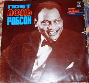Paul Robeson -   