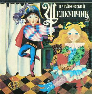 Pyotr Ilyich Tchaikovsky - : -   ,  , . 71