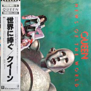 Queen - News Of The World