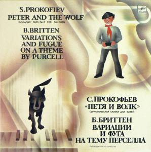 Sergei Prokofiev - Peter And The Wolf / Variations And Fugue On A Theme By Purcell
