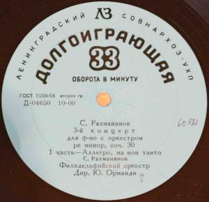 Sergei Vasilyevich Rachmaninoff - 3-   -    , . 30