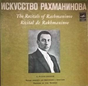 Sergei Vasilyevich Rachmaninoff -  