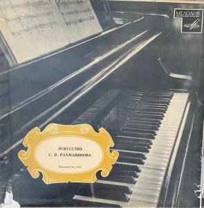 Sergei Vasilyevich Rachmaninoff -  . . .  VIVIII