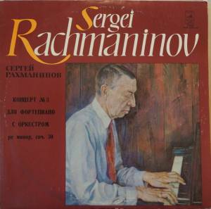 Sergei Vasilyevich Rachmaninoff -  No. 3     =Concerto No. 3 For Piano And Orchestra