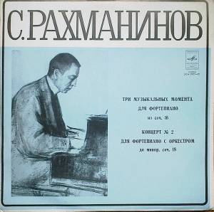 Sergei Vasilyevich Rachmaninoff - Tp ax    /   2    