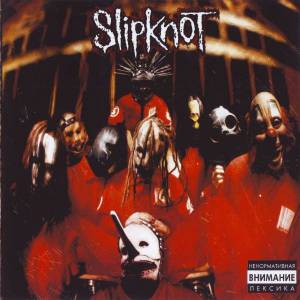 Slipknot - Slipknot