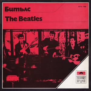 The Beatles - 