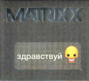 The Matrixx - 