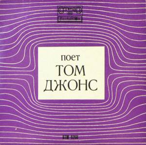 Tom Jones -   