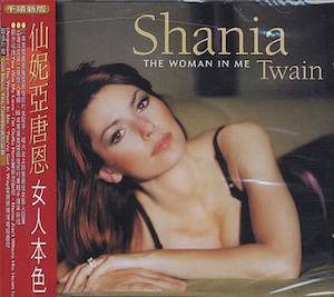 Twain, Shania - The Woman In Me