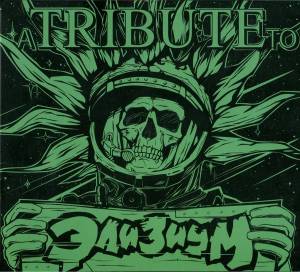 Various - A Tribute To 
