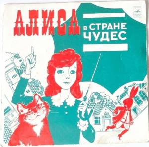 Various - ����� � ������ ����� - ����� �� ����������� ������