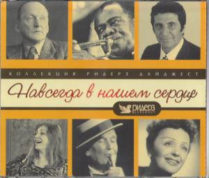 Various - �������� � ����� ������